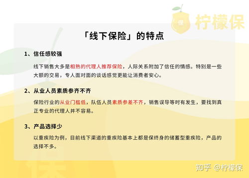 互聯(lián)網(wǎng)保險服務(wù)公司不是保險公司，而是信息服務(wù)提供商